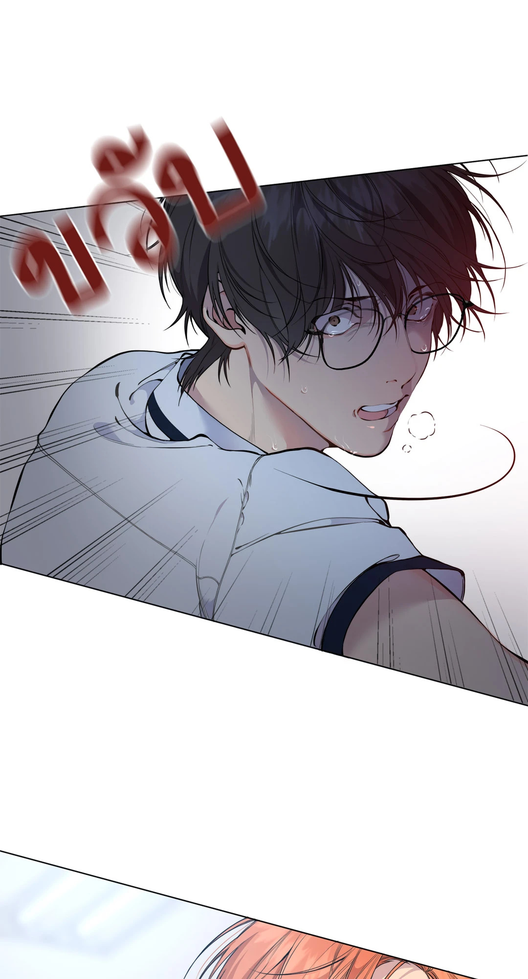 หน้า 86
