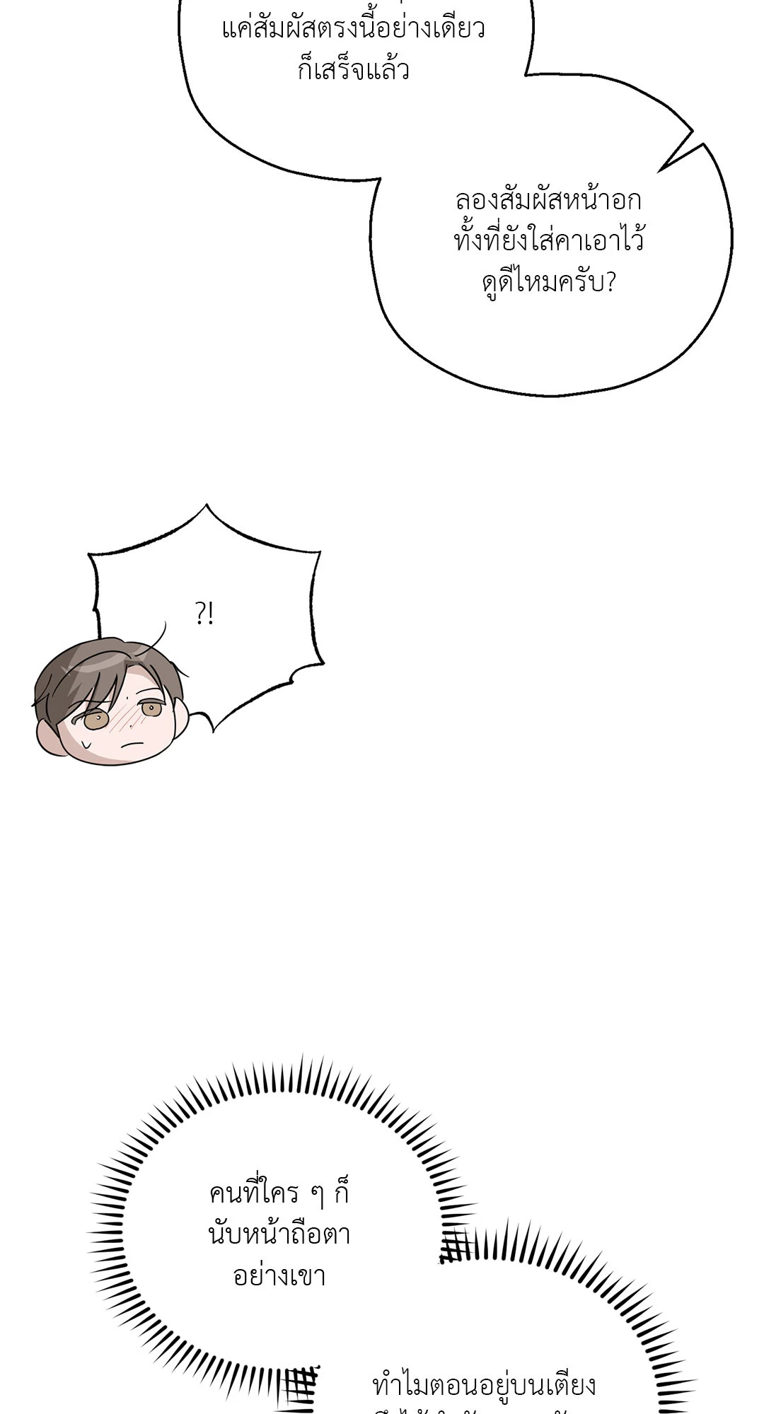 หน้า 90