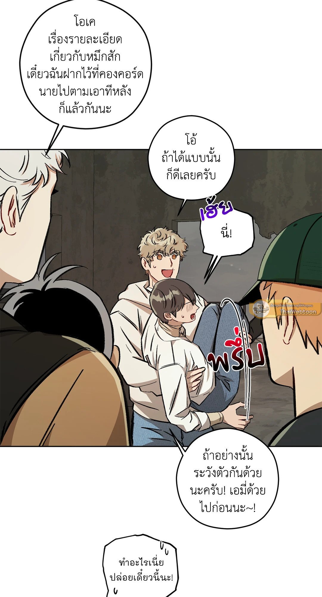หน้า 57