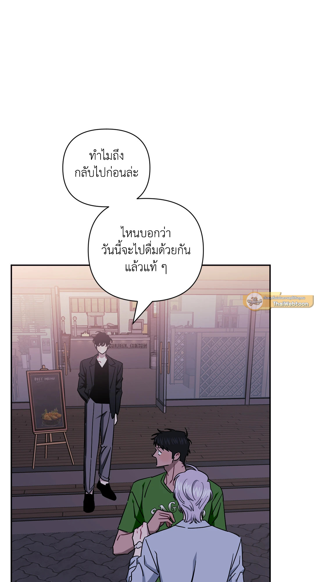 หน้า 79