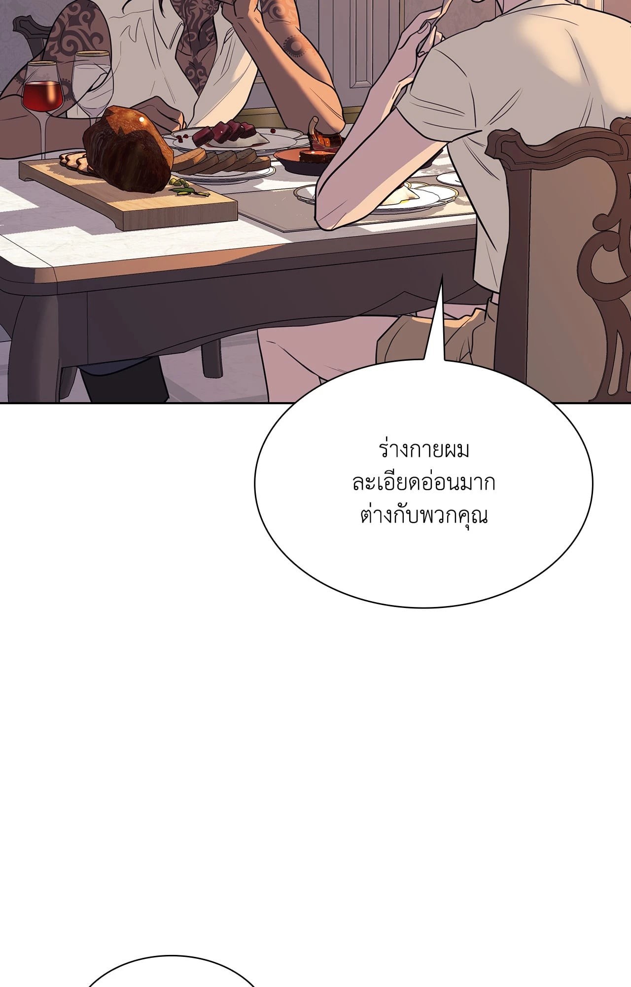 หน้า 84