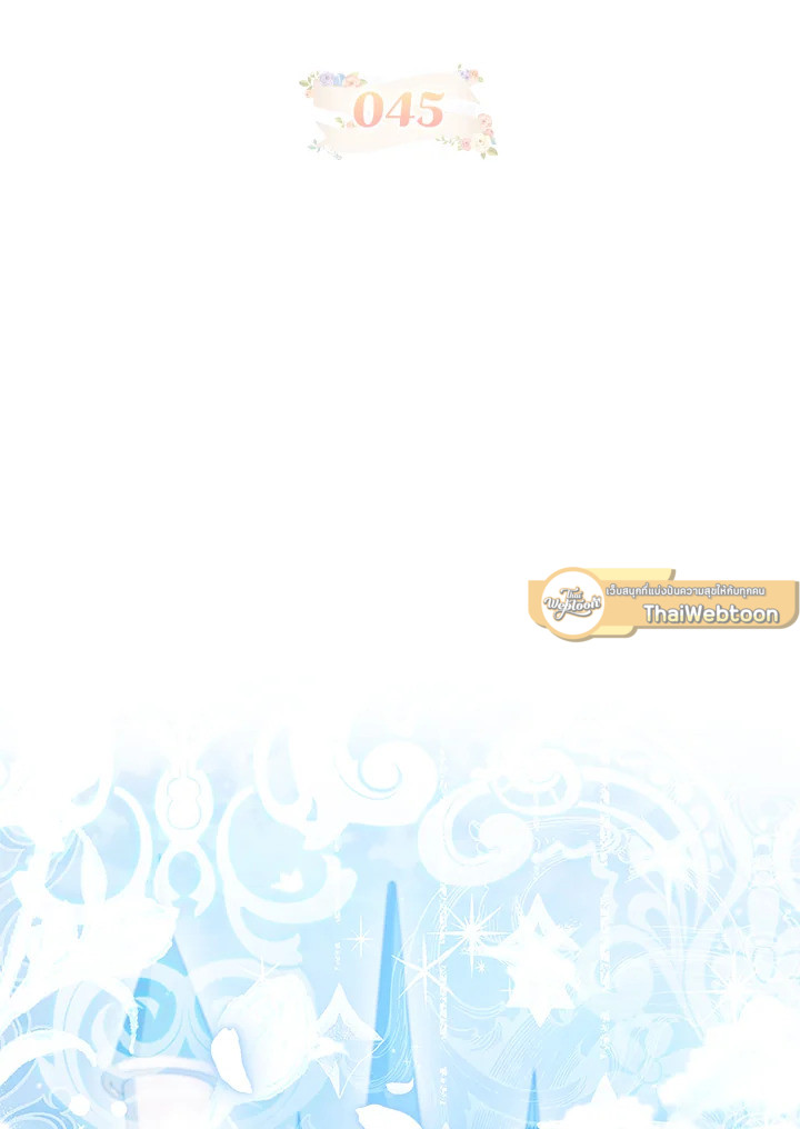 บ้านสามีแสนสุข | Life With My Loving In-Laws ตอนที่ 45 - รูปที่ 2