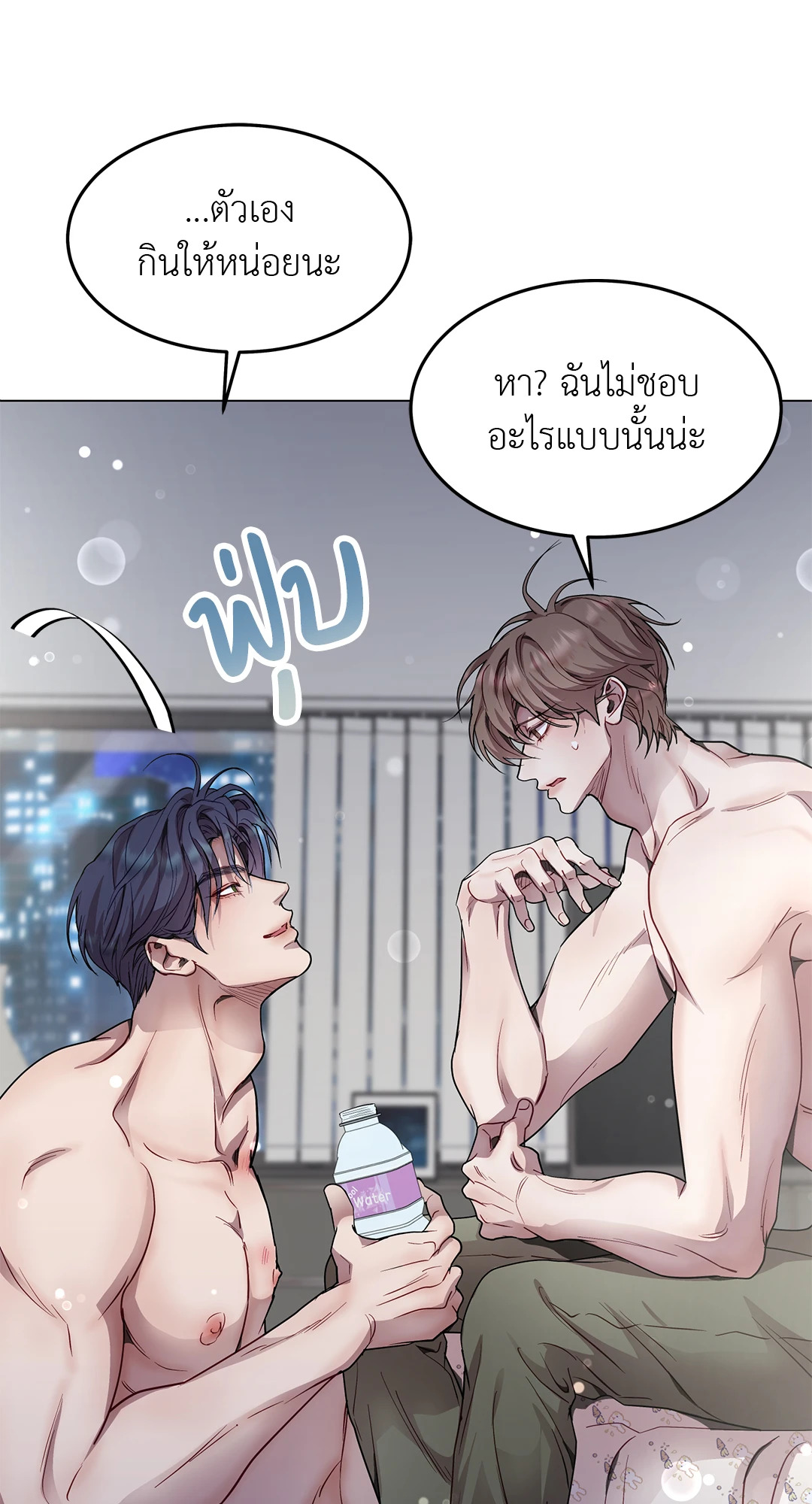 หน้า 28