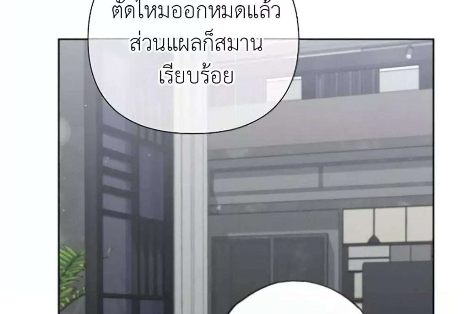 หน้า 154