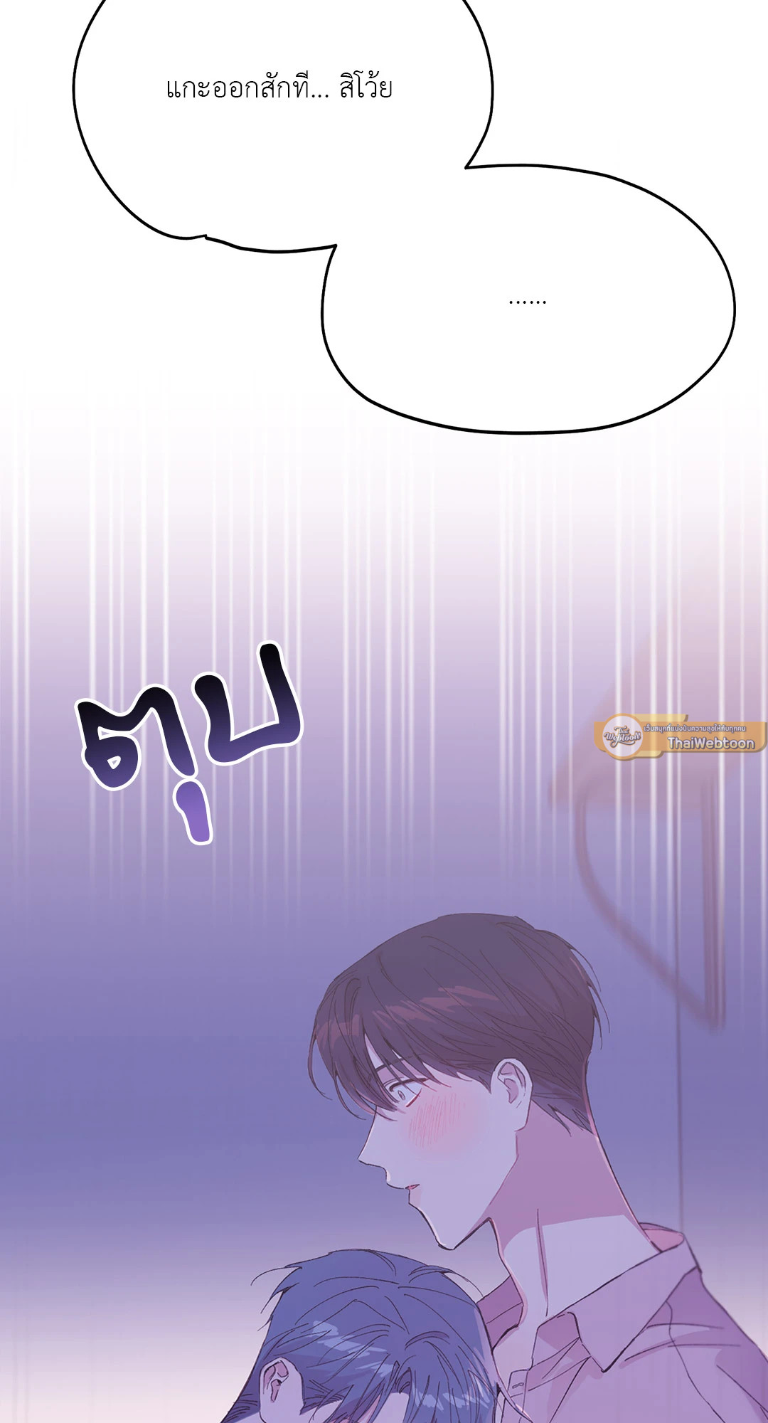 หน้า 85