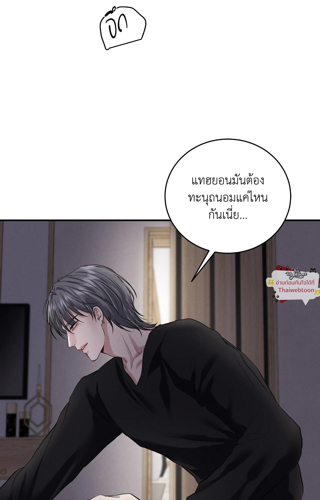 หน้า 54