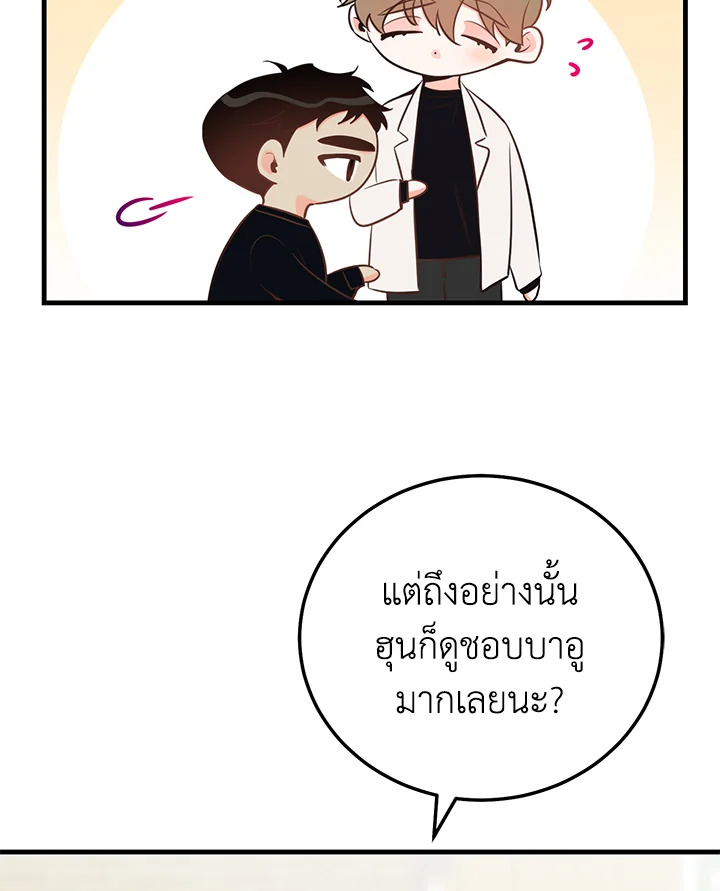หน้า 82