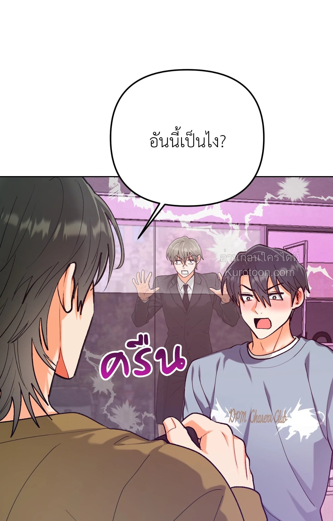 หน้า 33