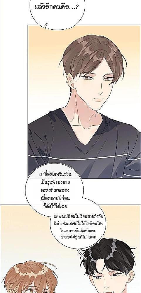 หน้า 32