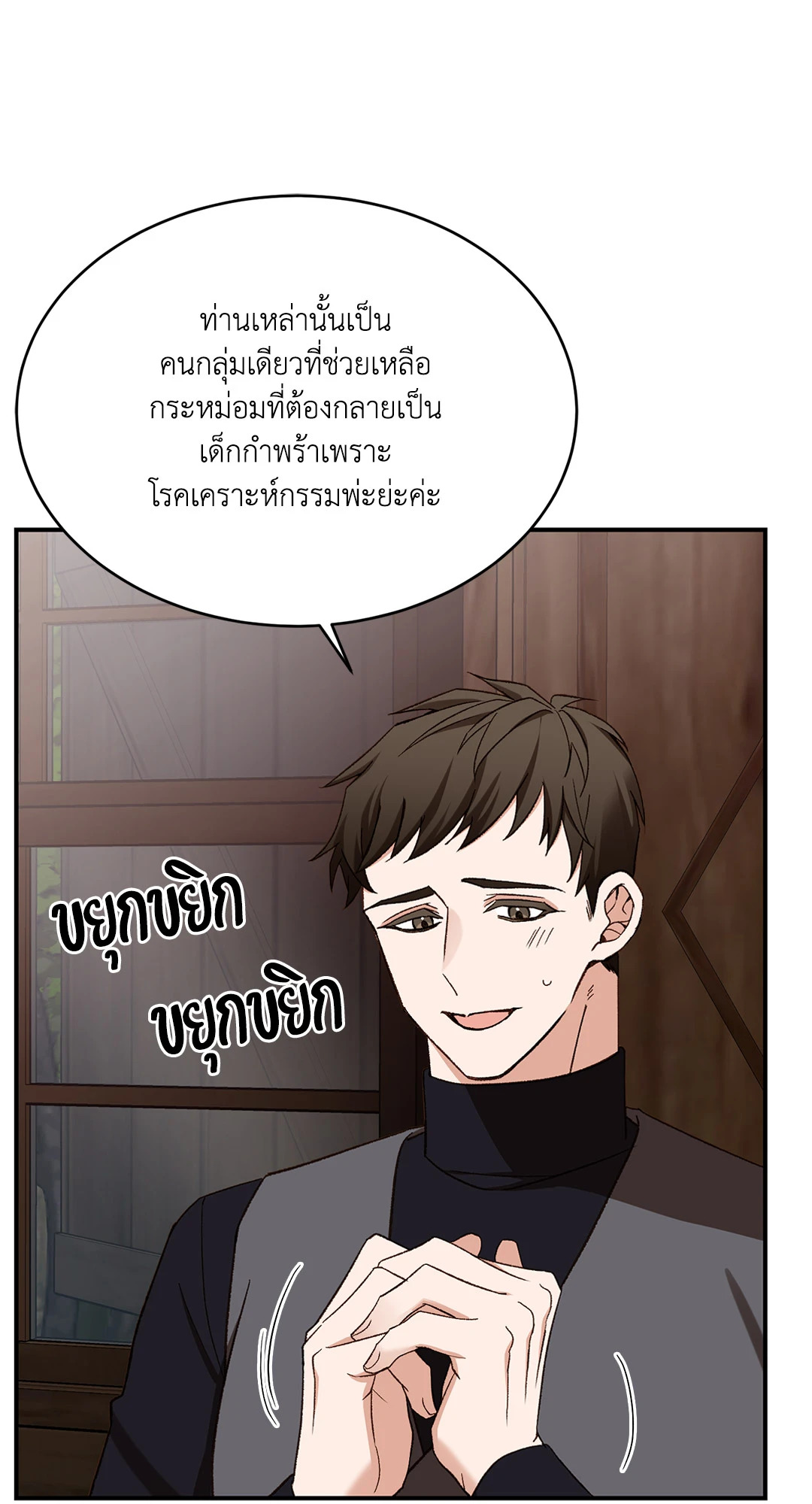หน้า 21