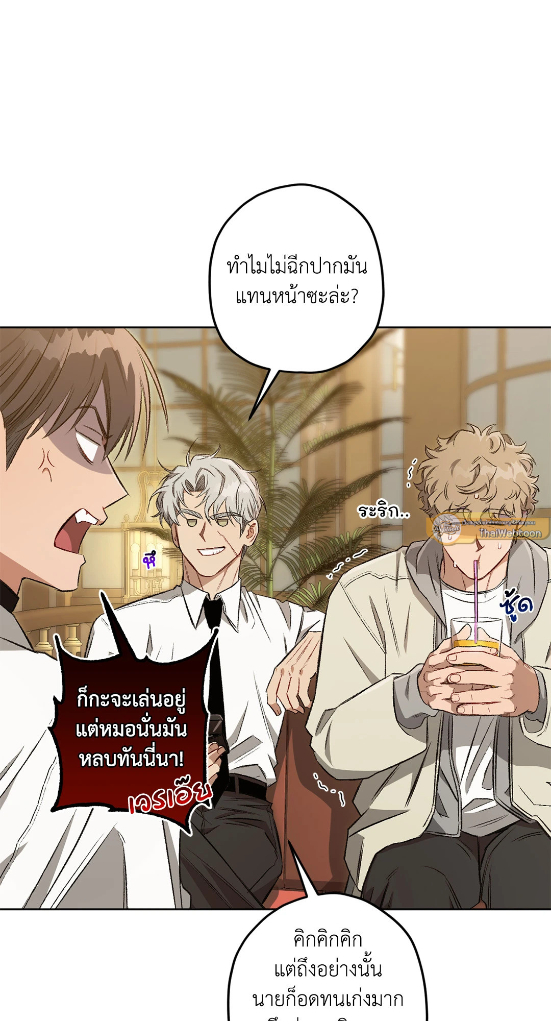 หน้า 68
