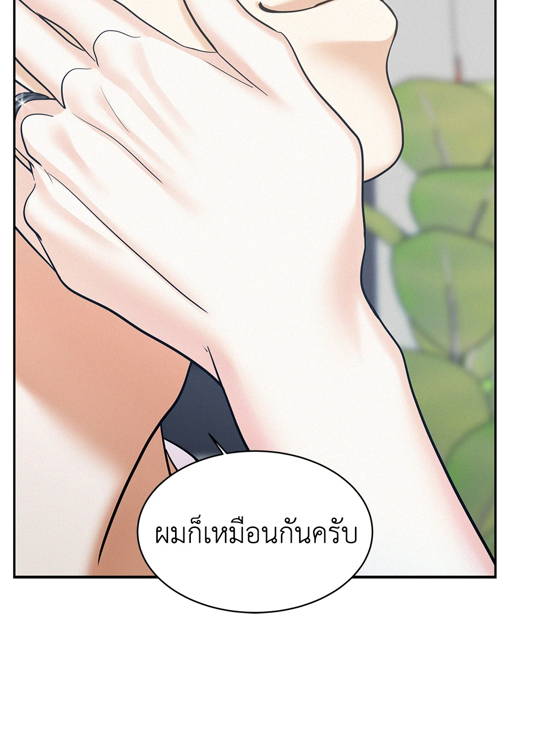 หน้า 68