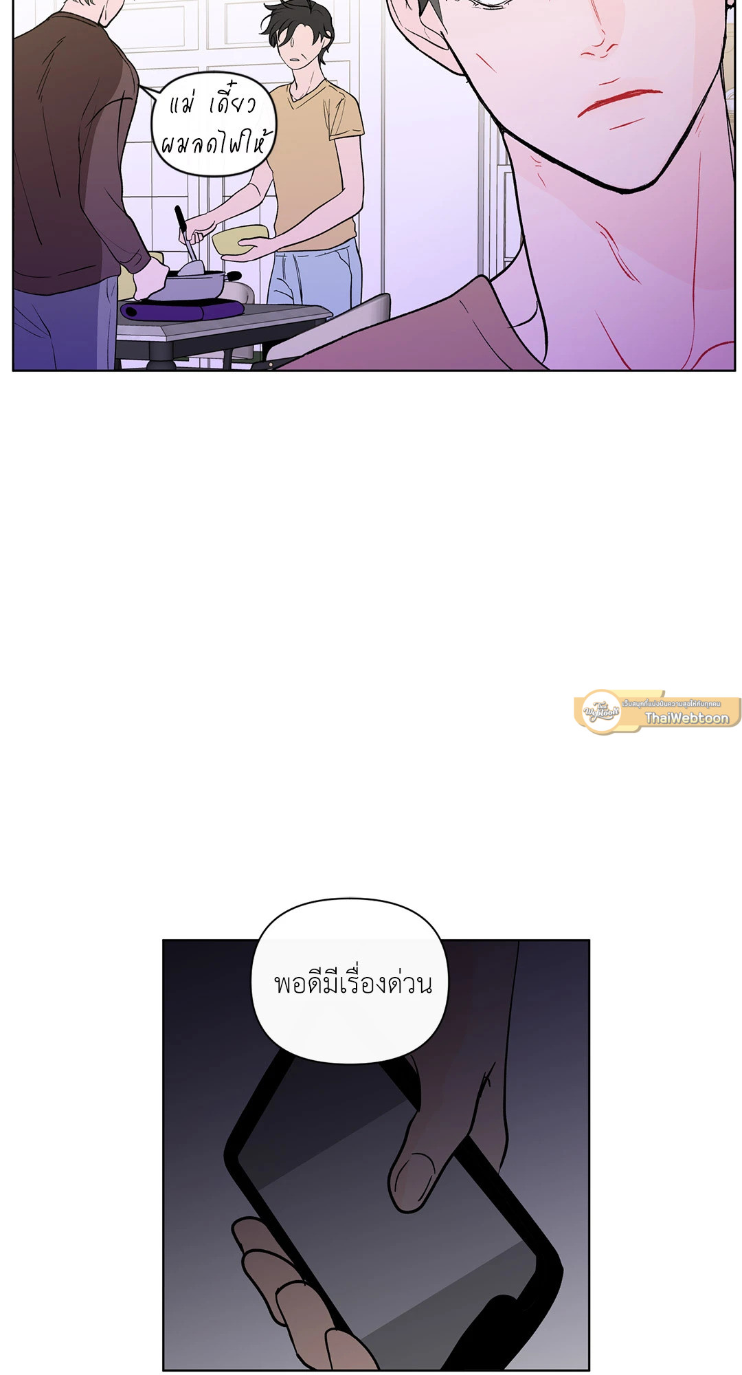 หน้า 73