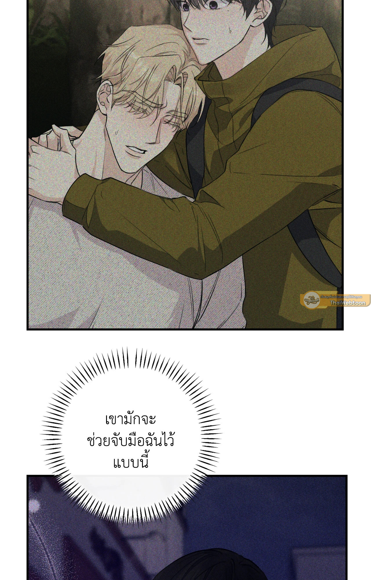 หน้า 67