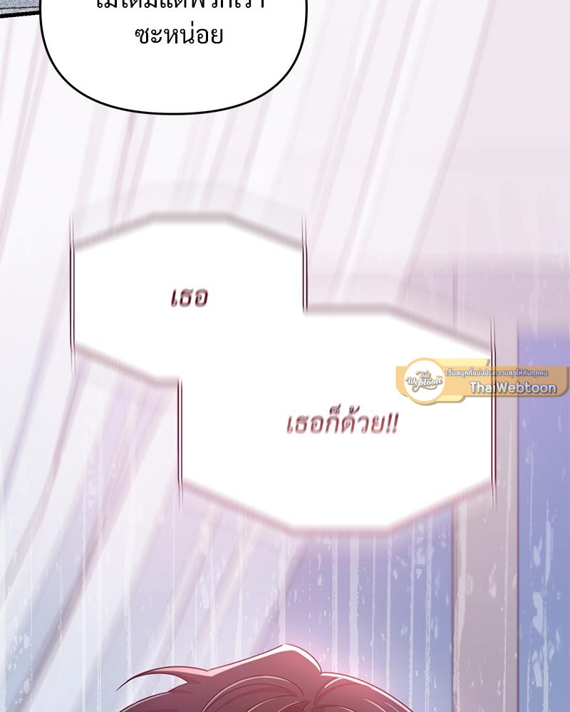 หน้า 110