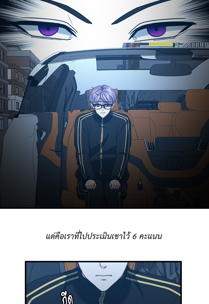หน้า 51