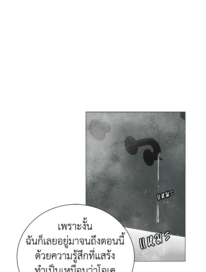 หน้า 83