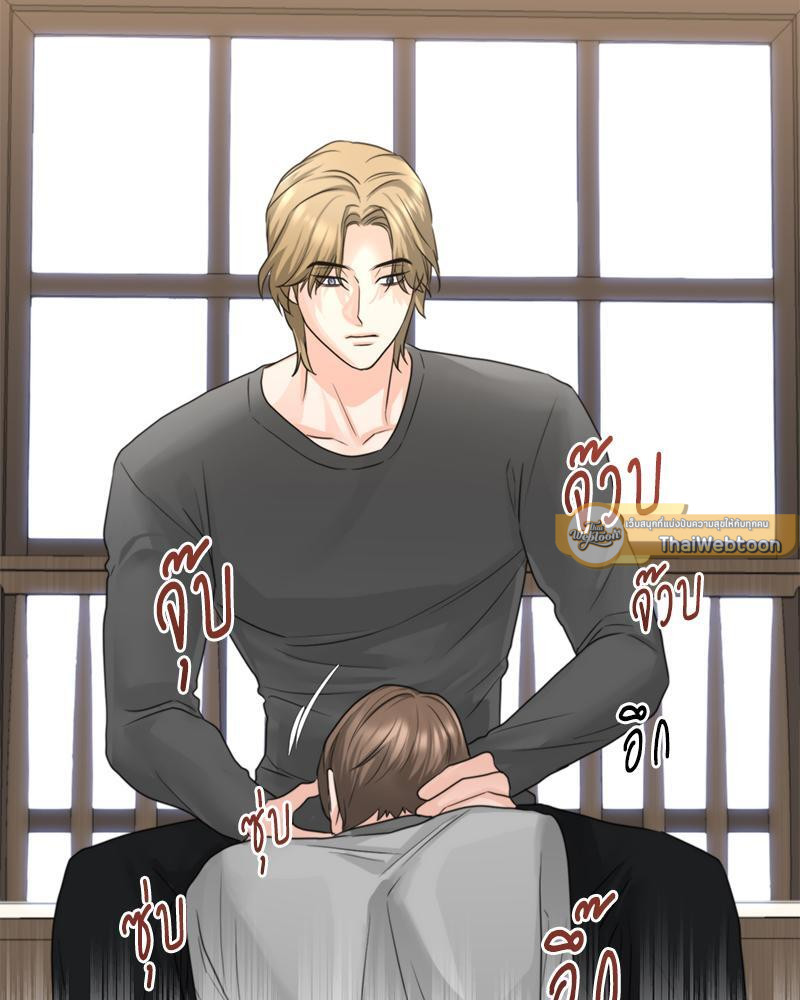 ฟืนเหนี่ยวไฟ | Fire and Water Depend on Each Other ตอนที่ 35 - รูปที่ 2