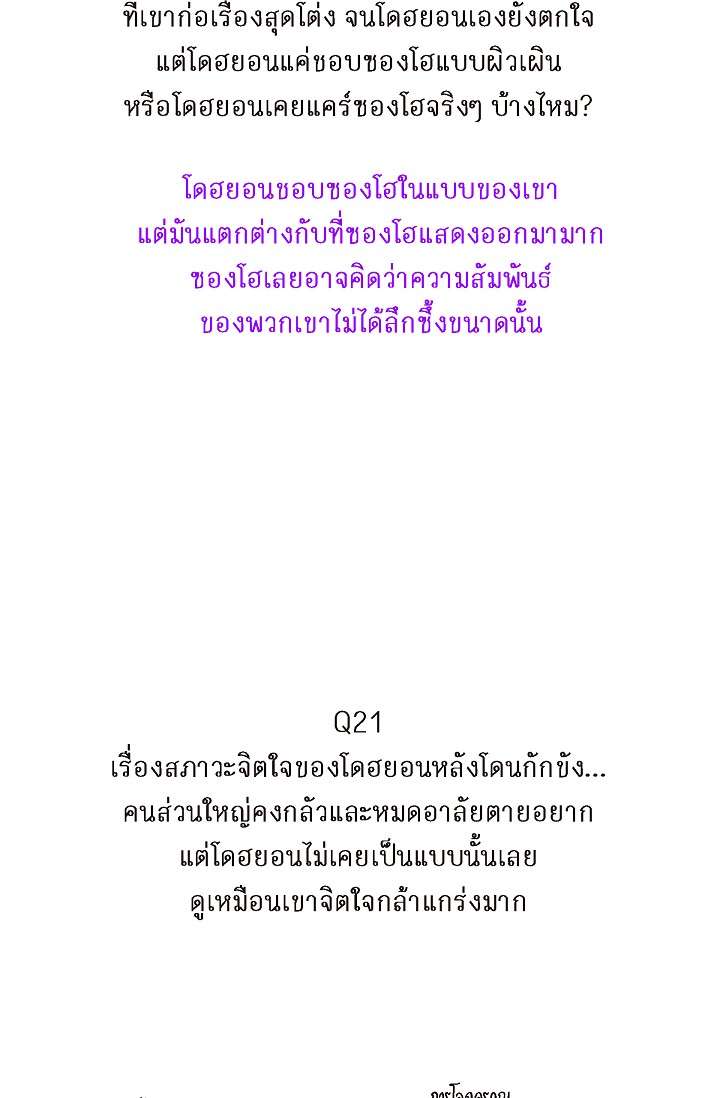 หน้า 74