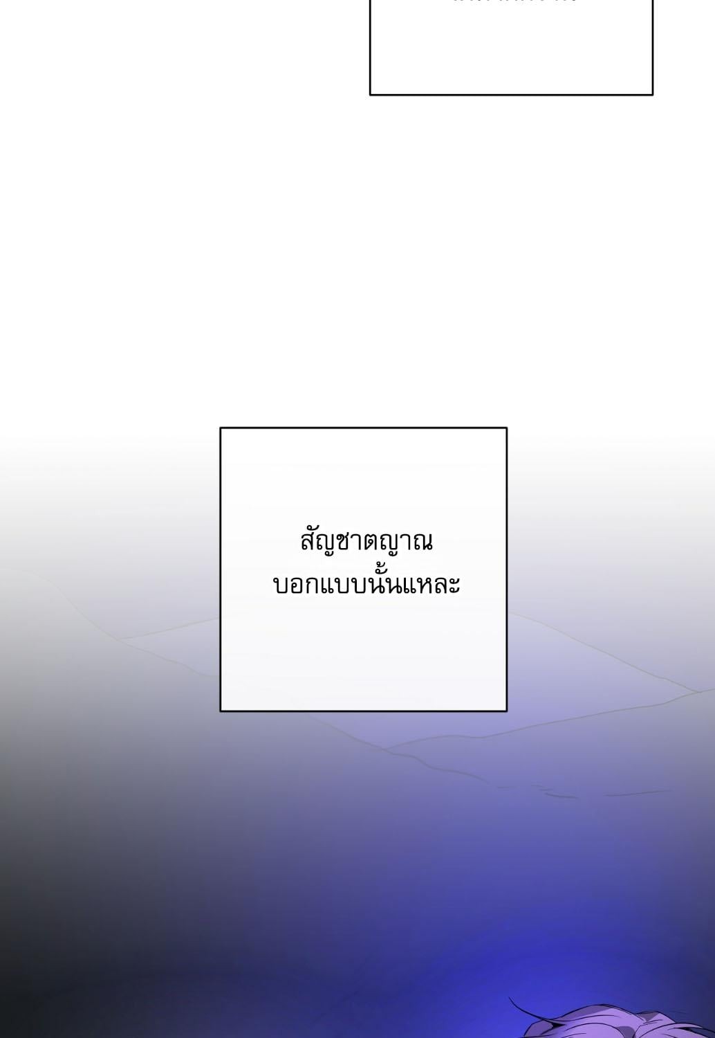 หน้า 112