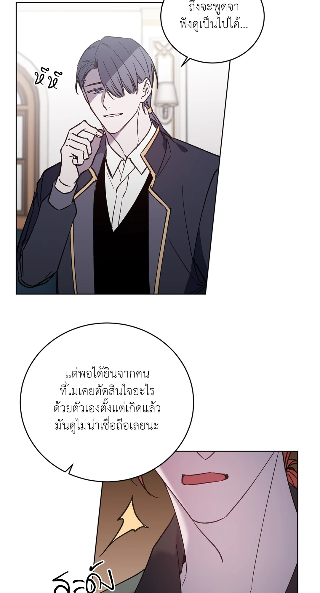 หน้า 35