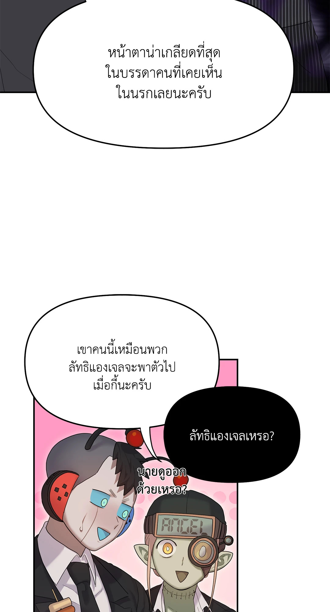 หน้า 60
