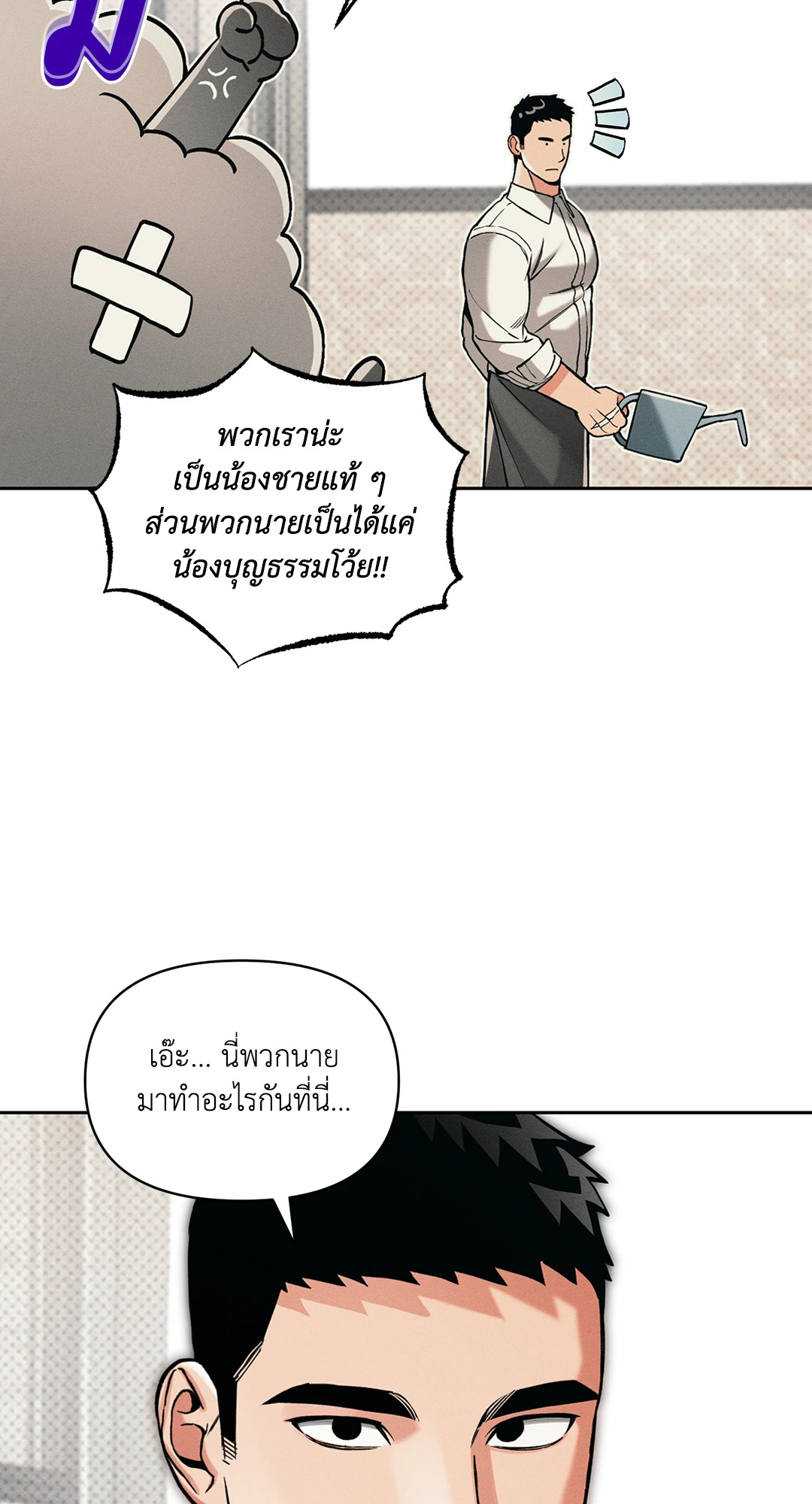 หน้า 59