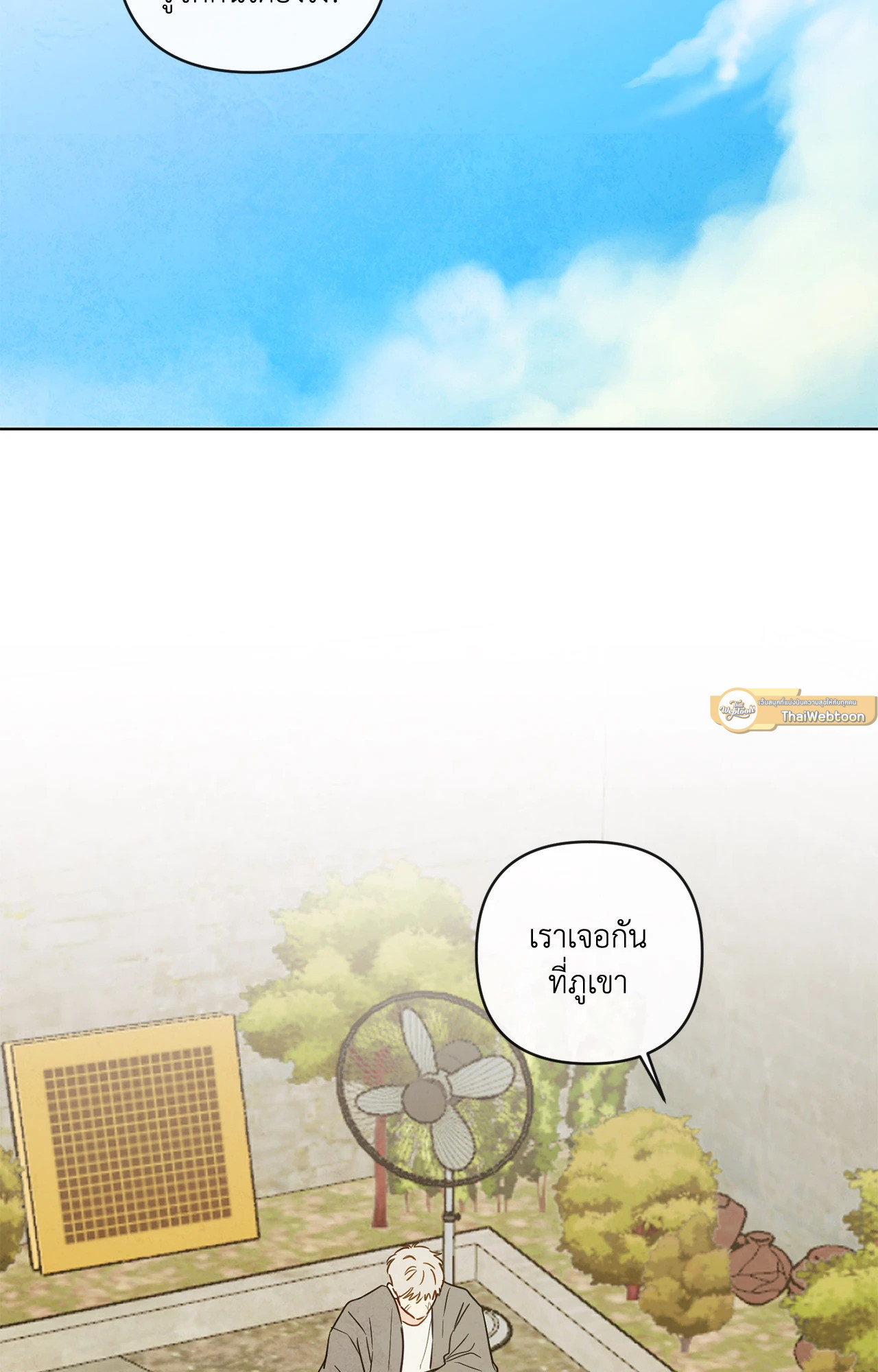 หน้า 48