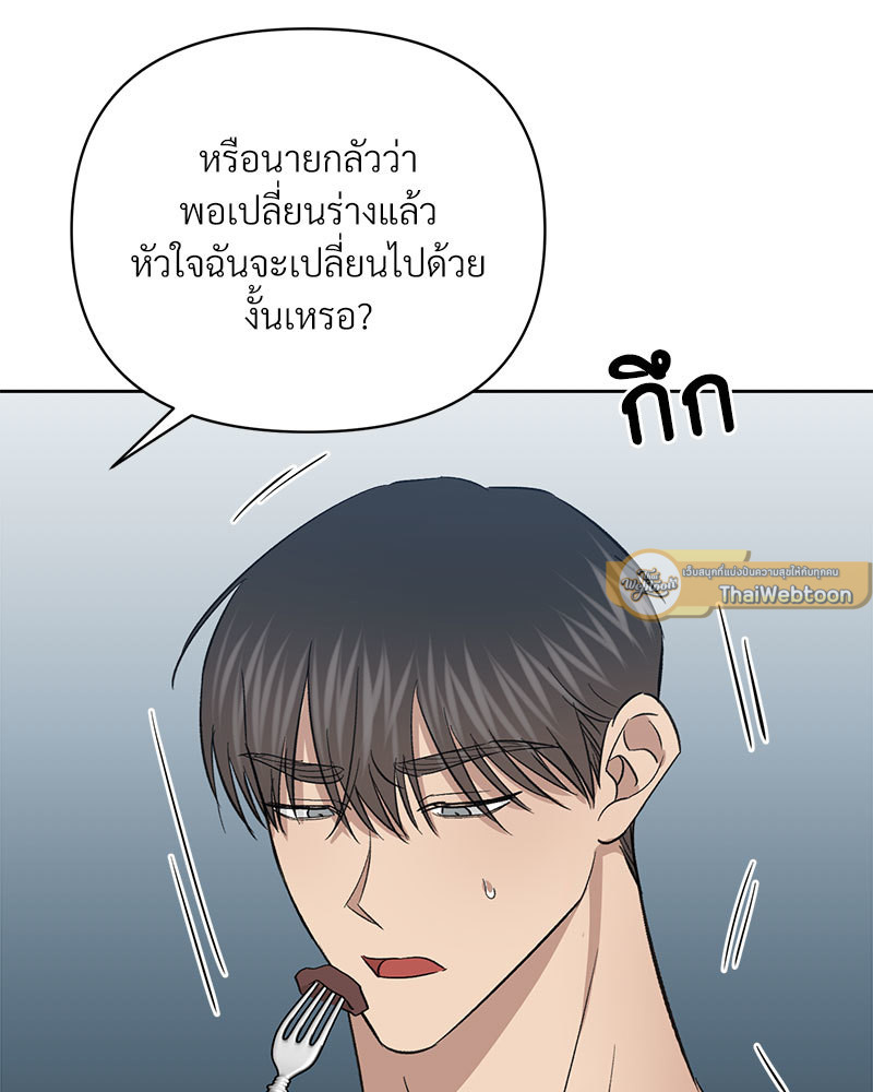 หน้า 91