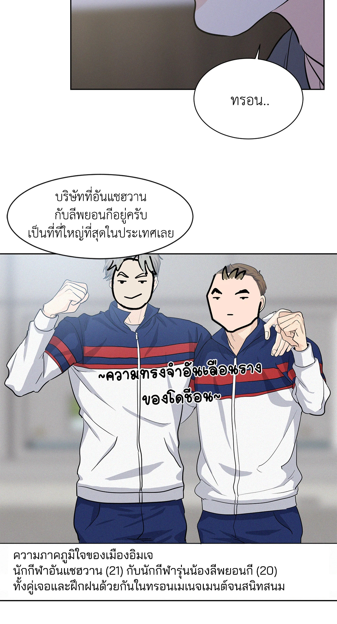 หน้า 58