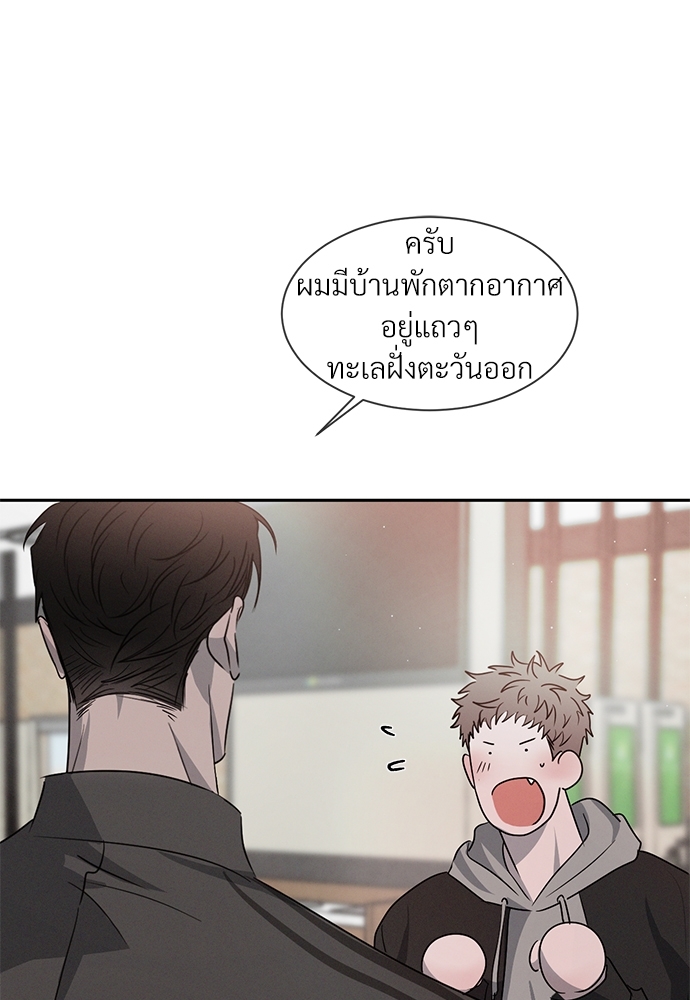 หน้า 80