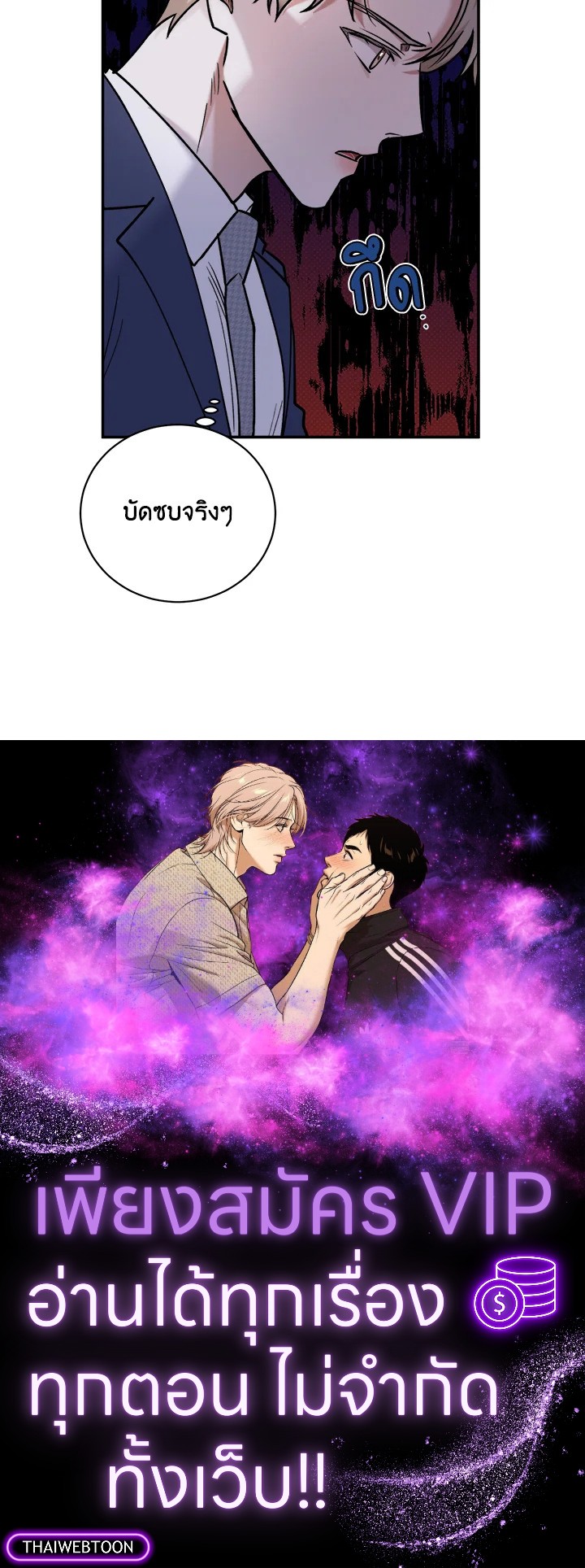 หน้า 84