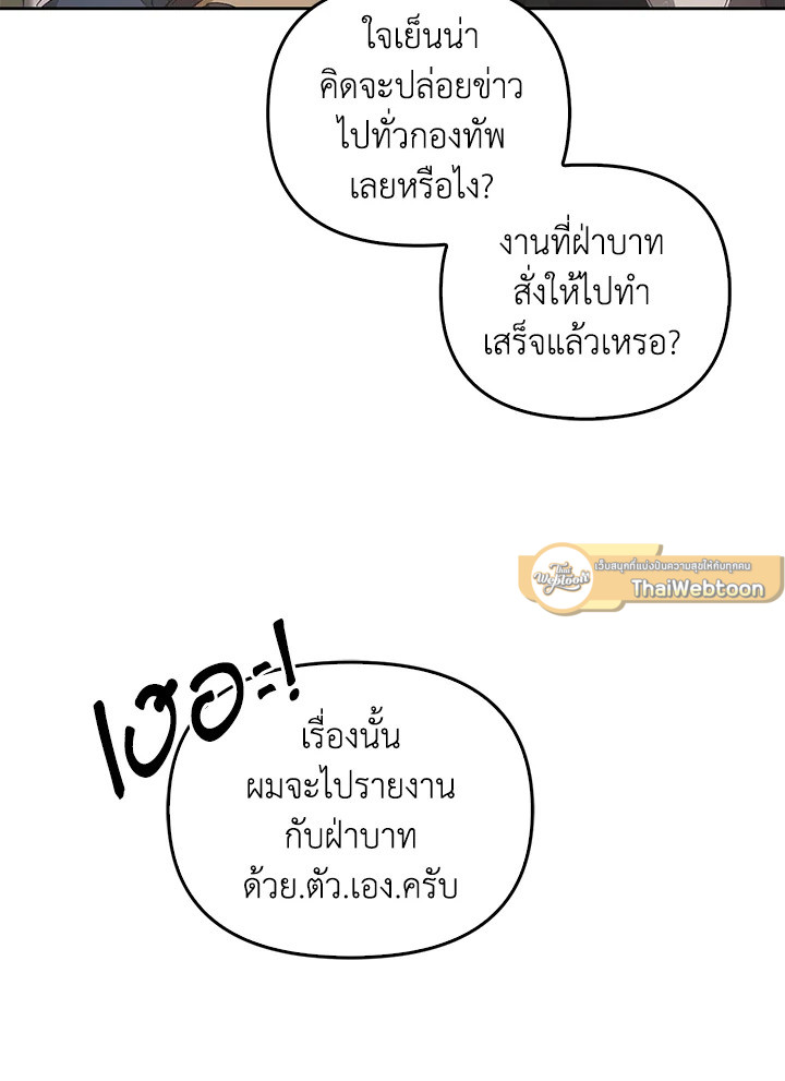 หน้า 115