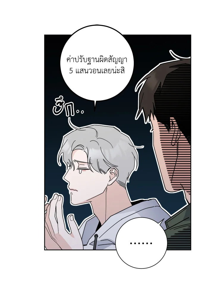 หน้า 56