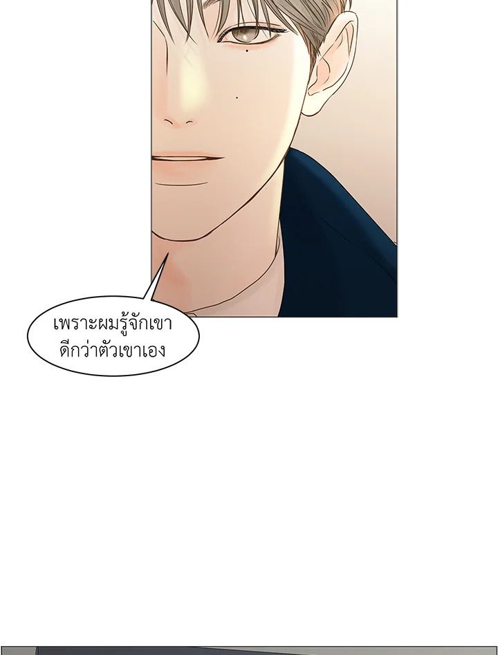 หน้า 49