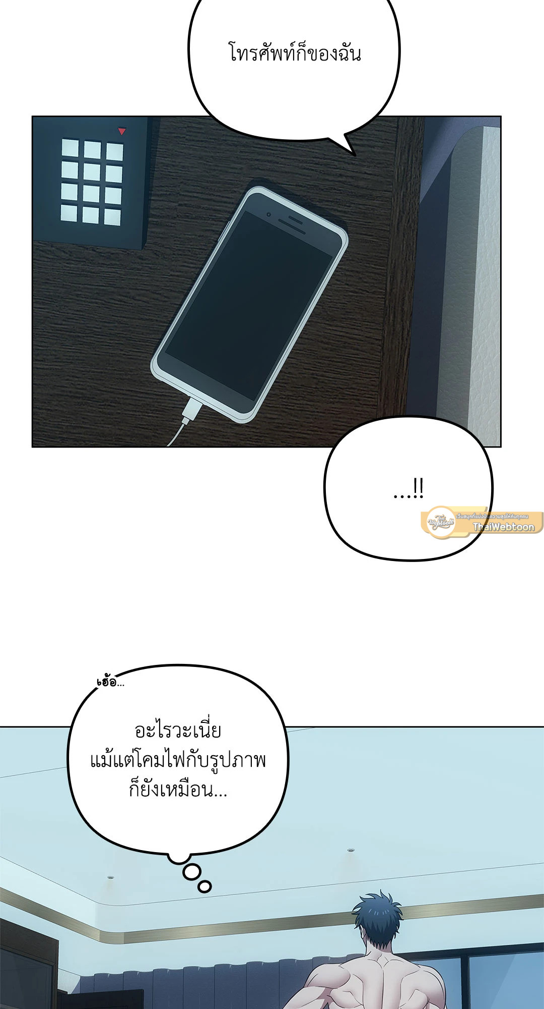 หน้า 56