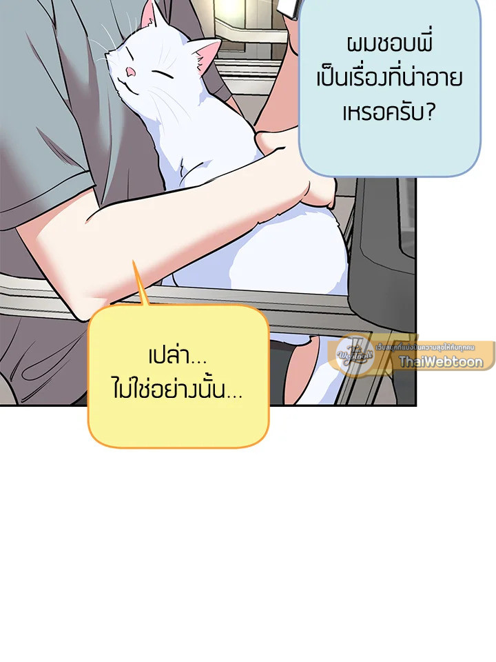 หน้า 66
