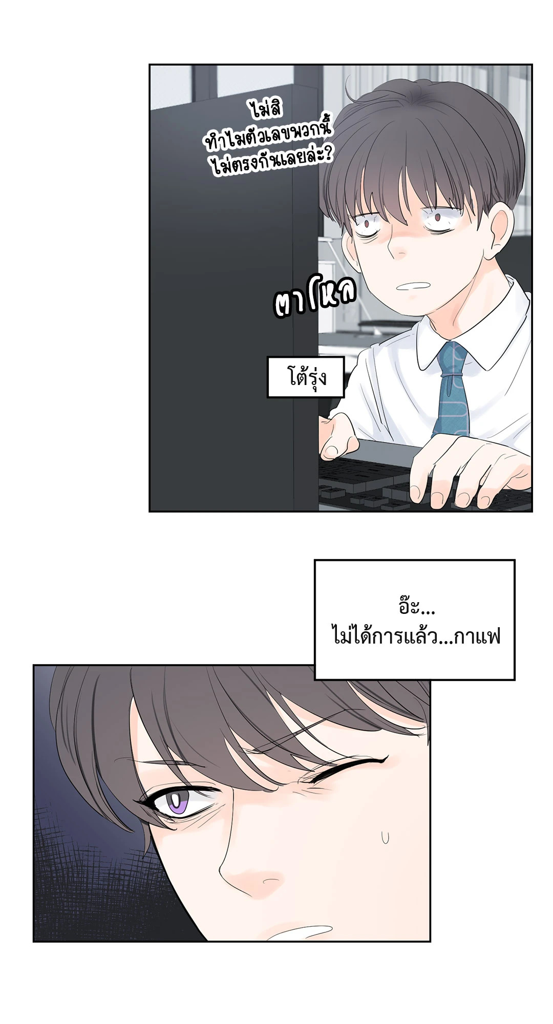 หน้า 35