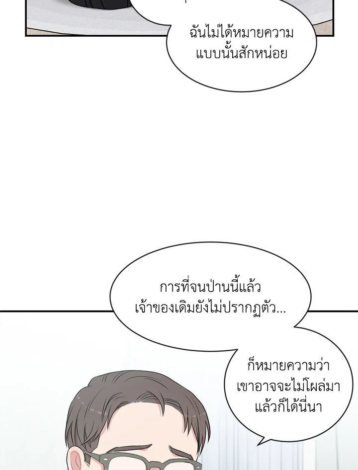 หน้า 66