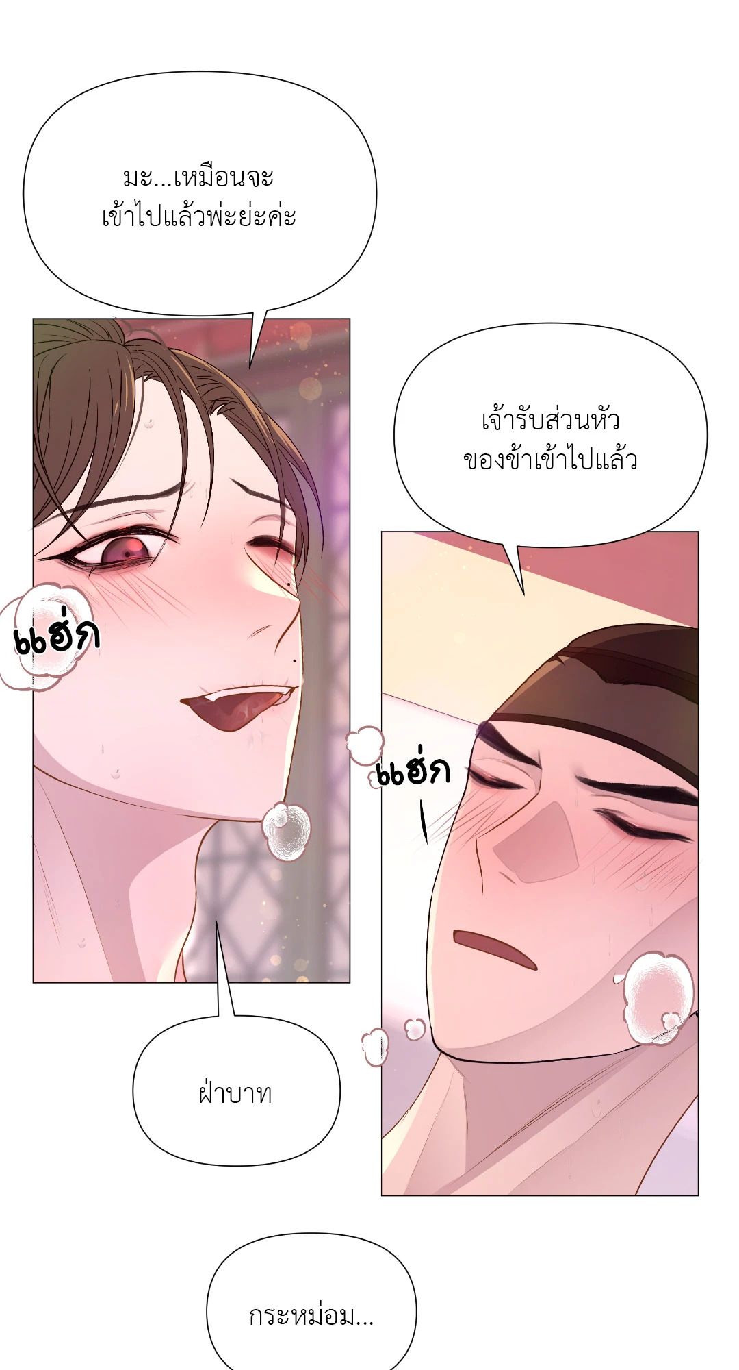 หน้า 66