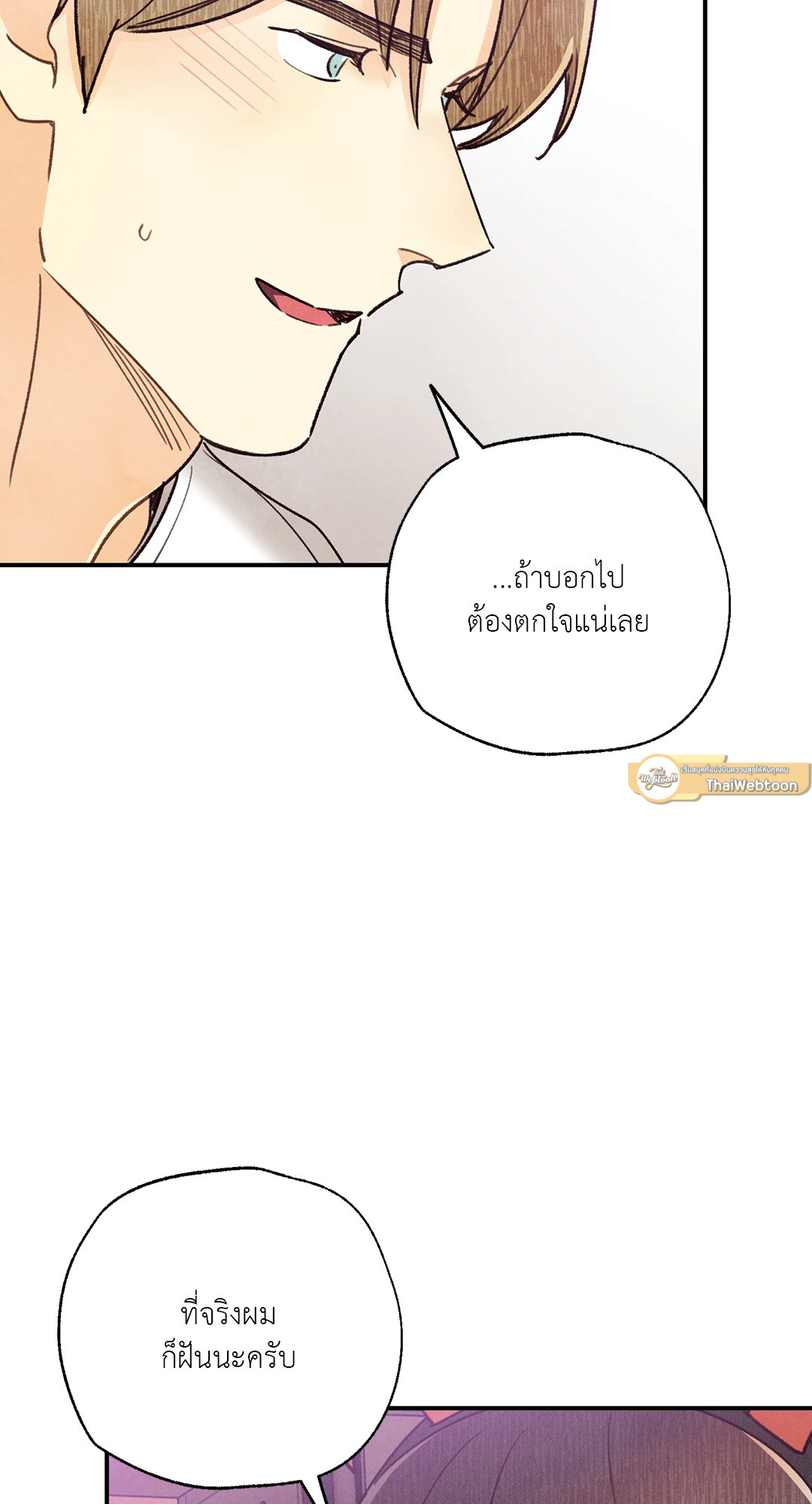 หน้า 74