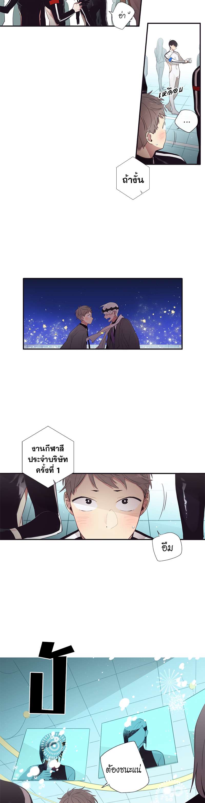หน้า 31