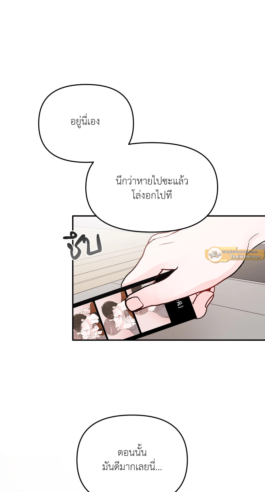 หน้า 65