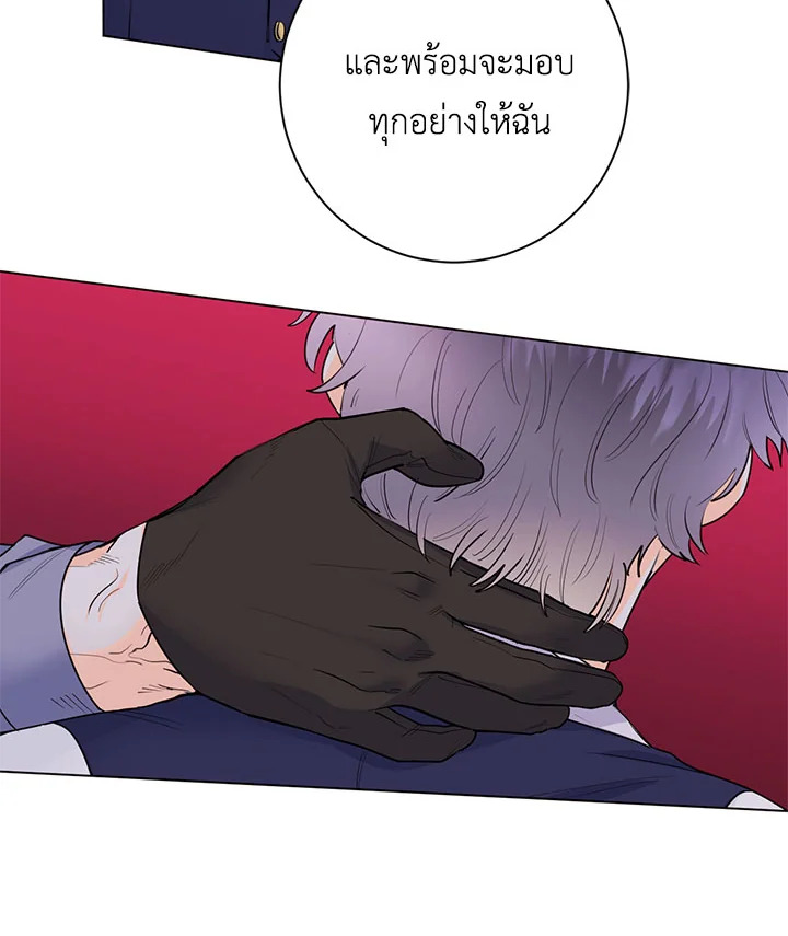 หน้า 50