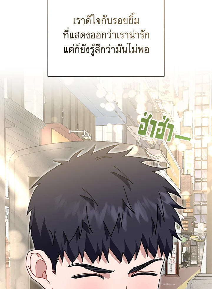 หน้า 119
