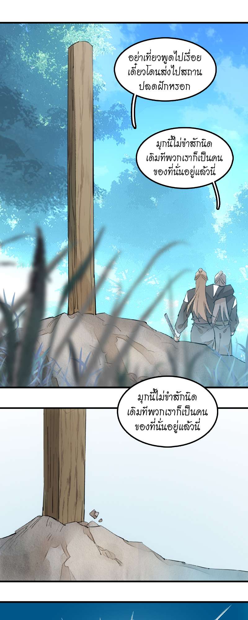 หน้า 26
