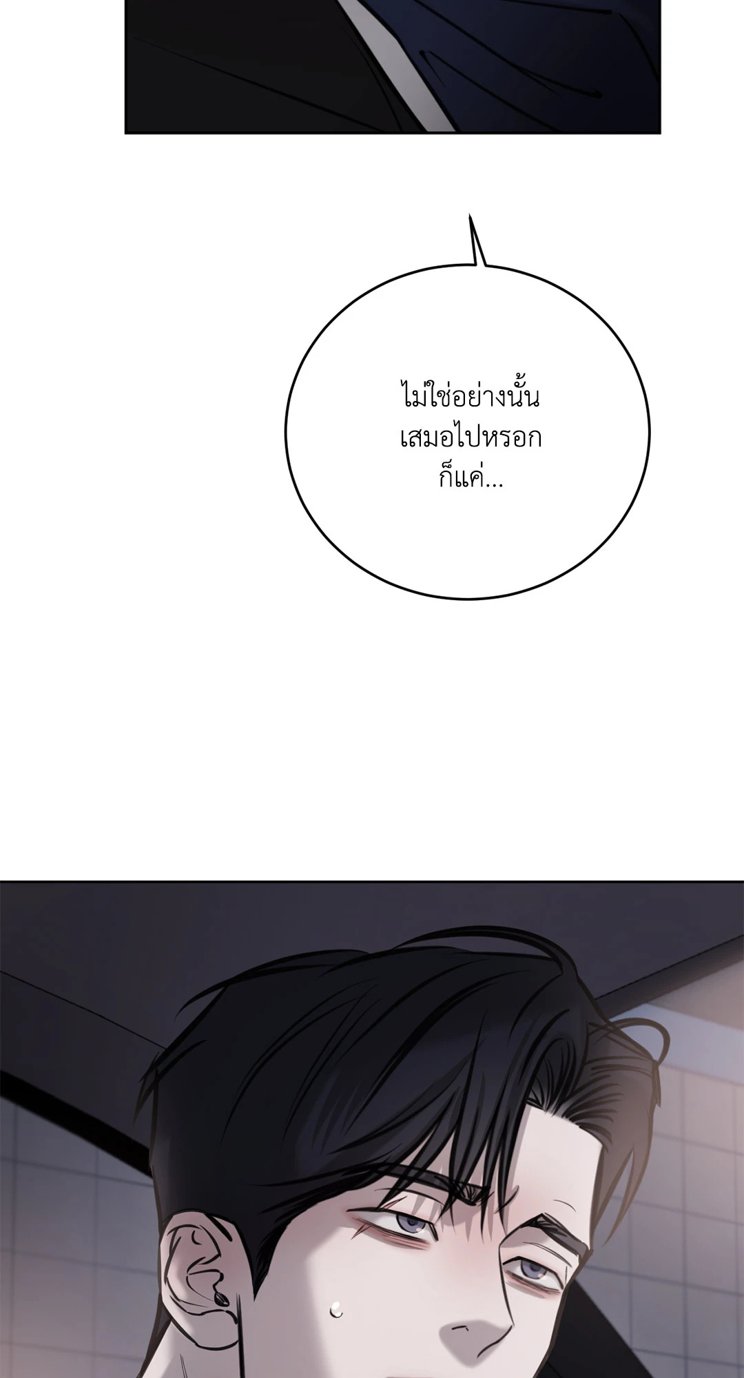 หน้า 77