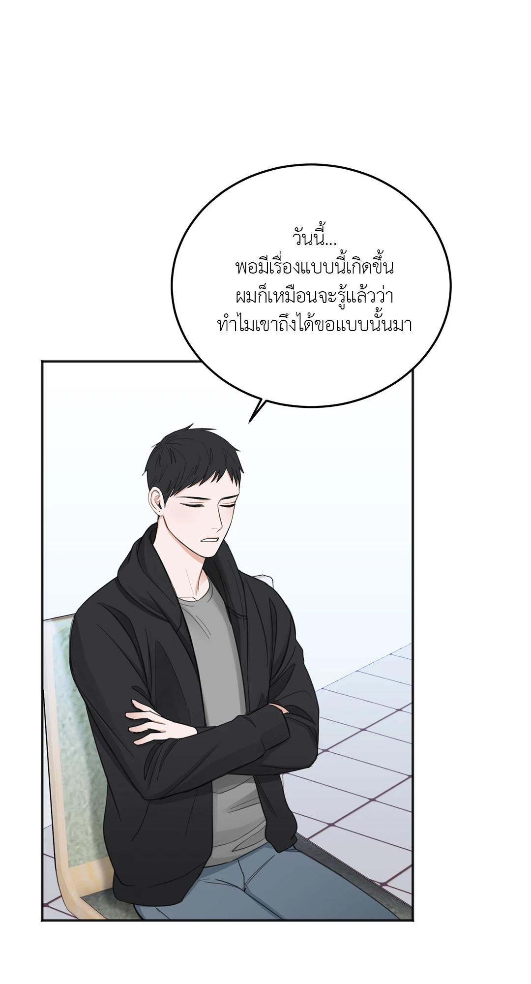 หน้า 29