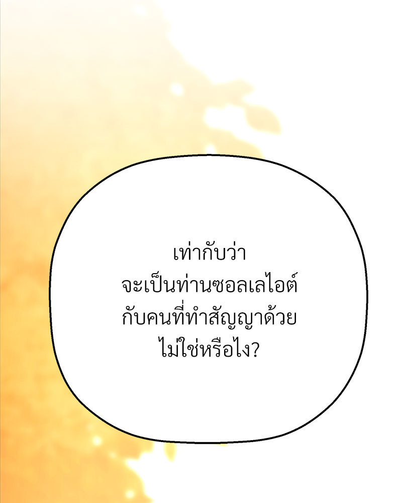 หน้า 176