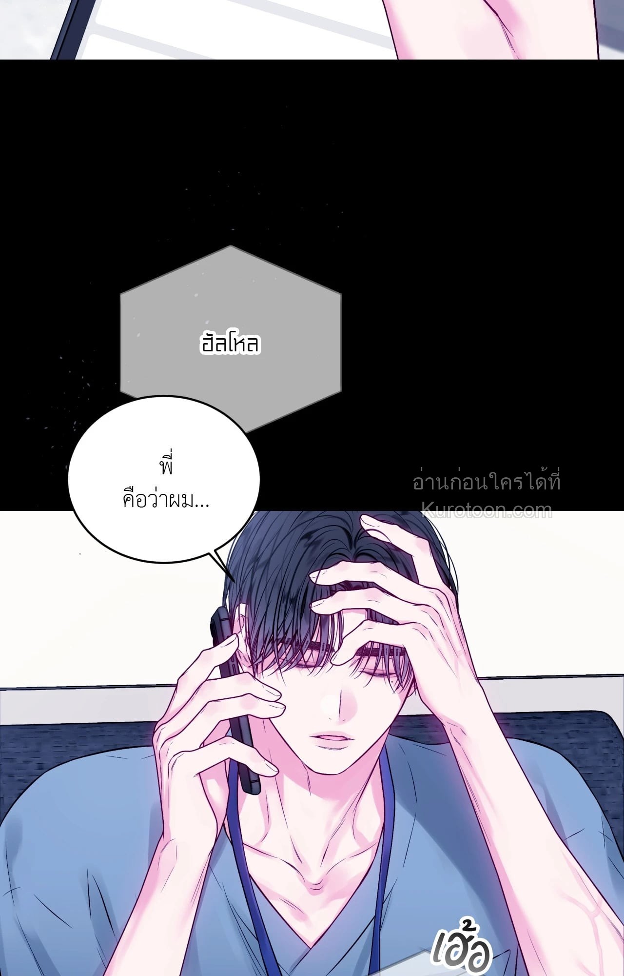 หน้า 42